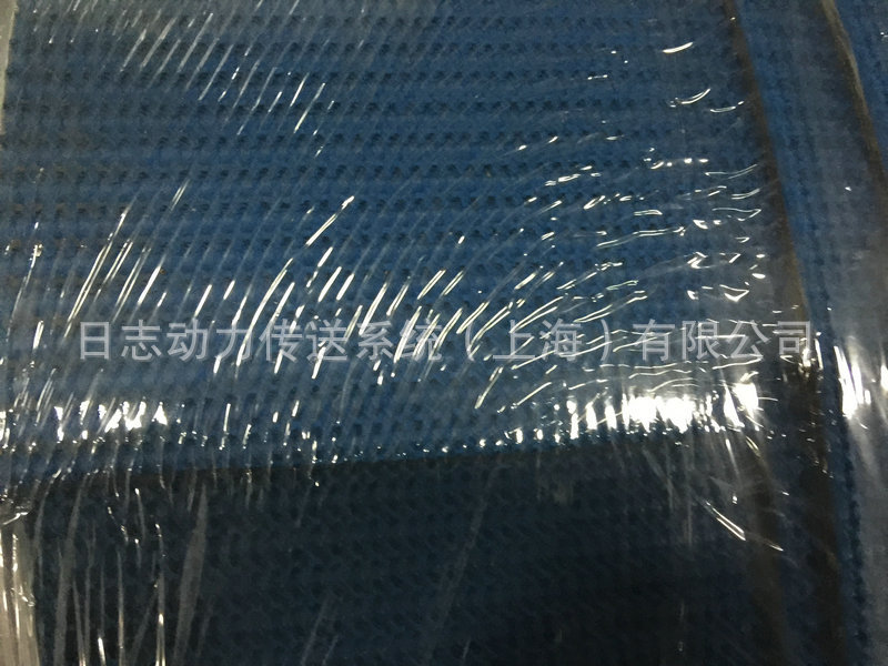 草紋帶 藍色 560013 Nitrite BX EF 10