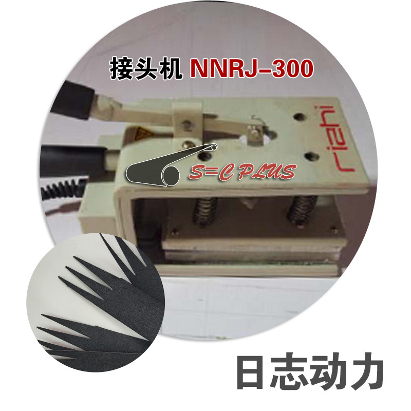 接頭機(jī)nnrj-300產(chǎn)品圖
